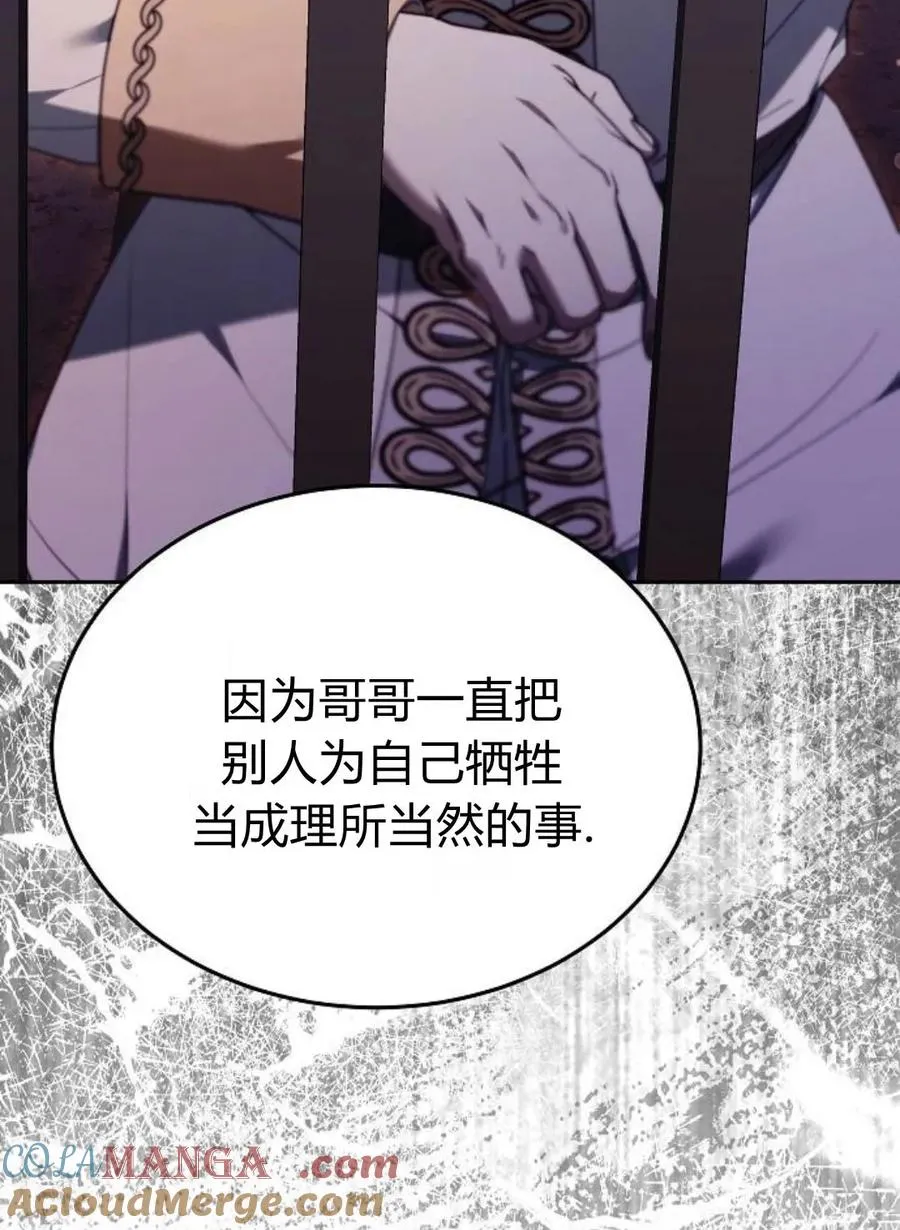第77话 第193页