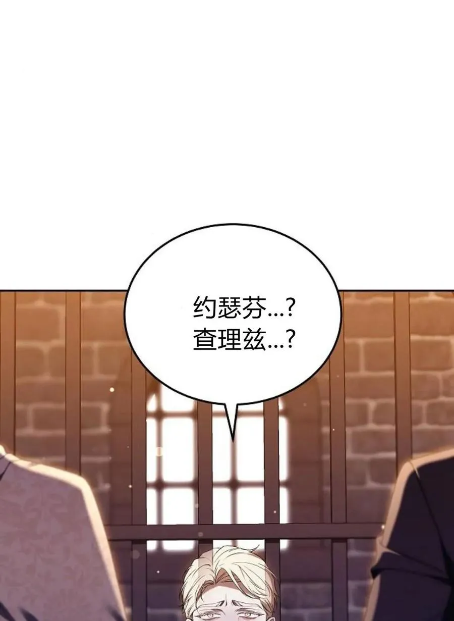 第77话 第199页
