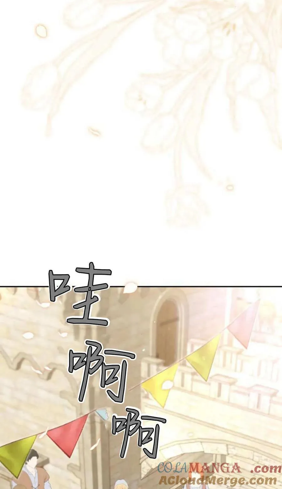 第78话 第5页