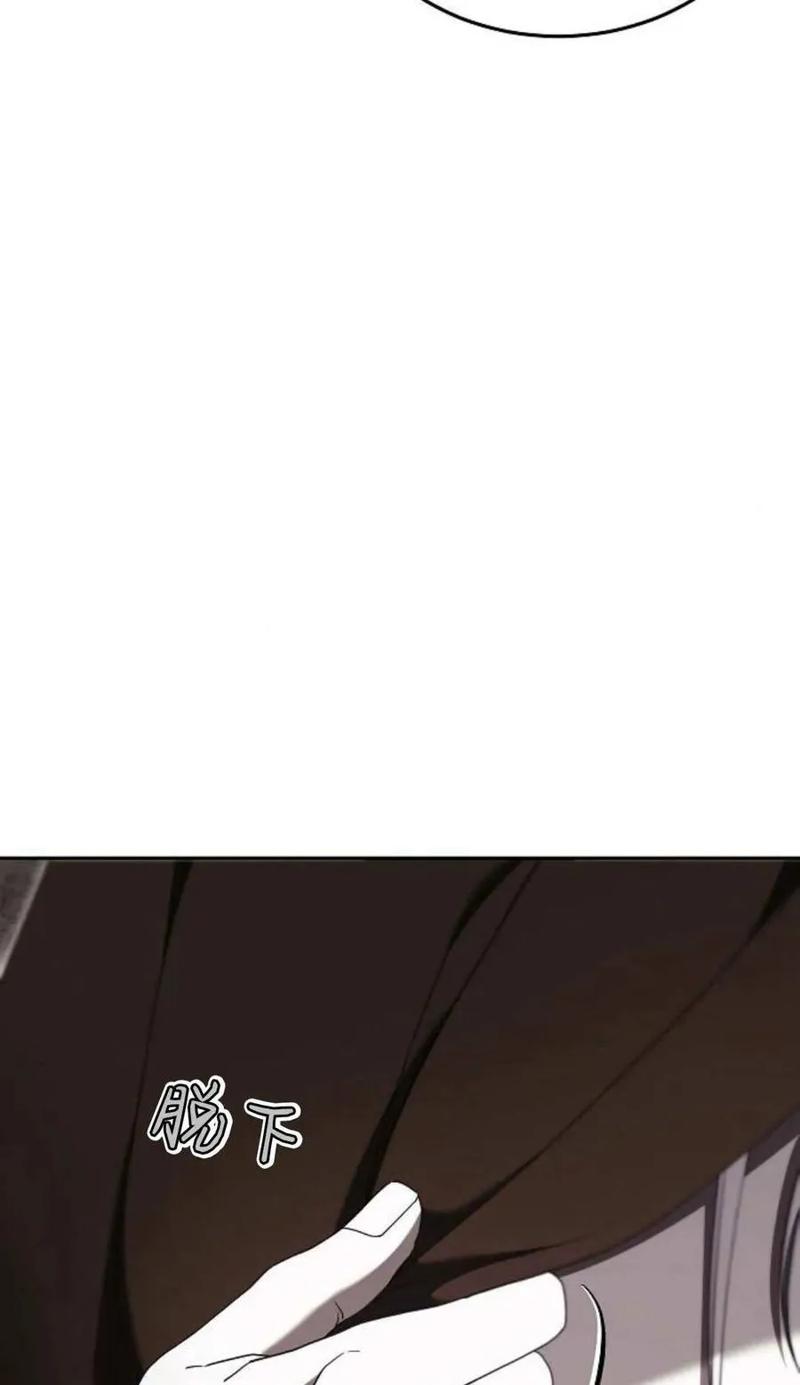 第78话 第12页