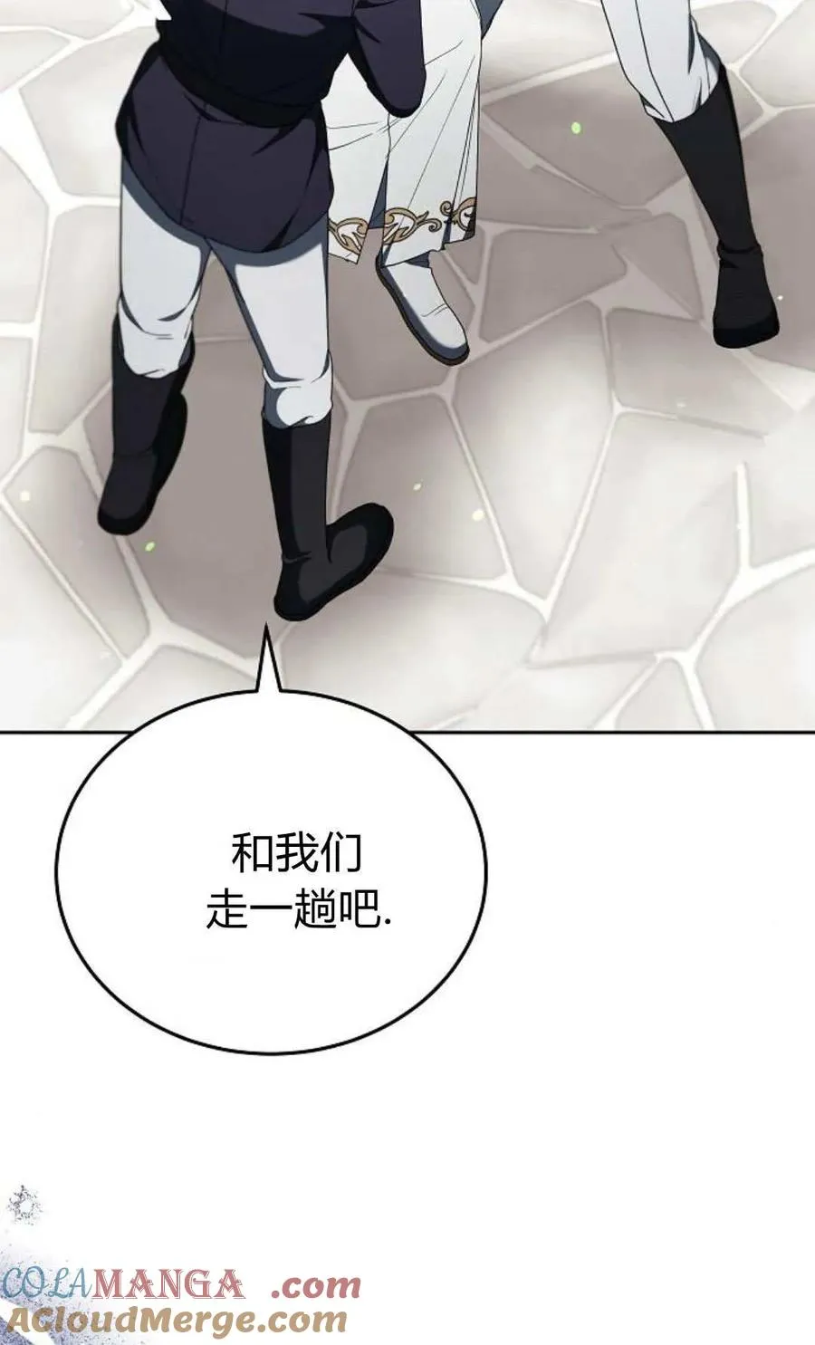 第78话 第17页