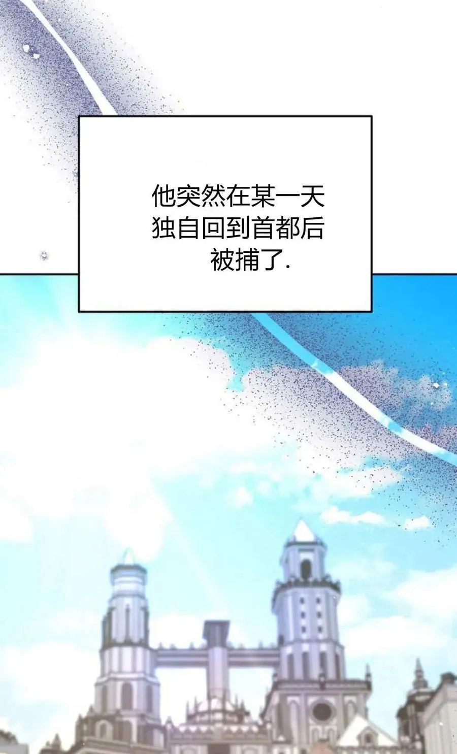 第78话 第18页