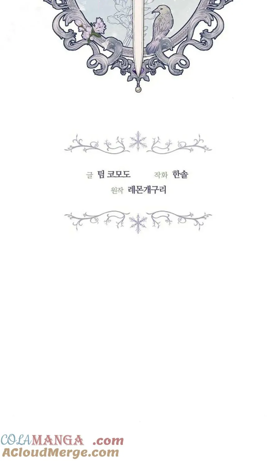 第78话 第21页