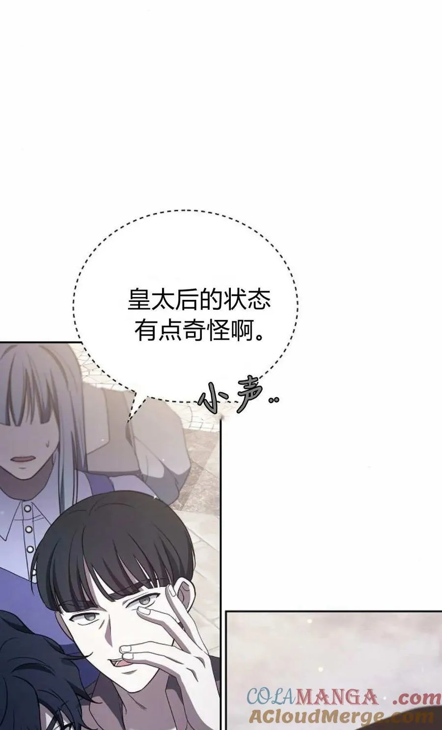 第78话 第29页
