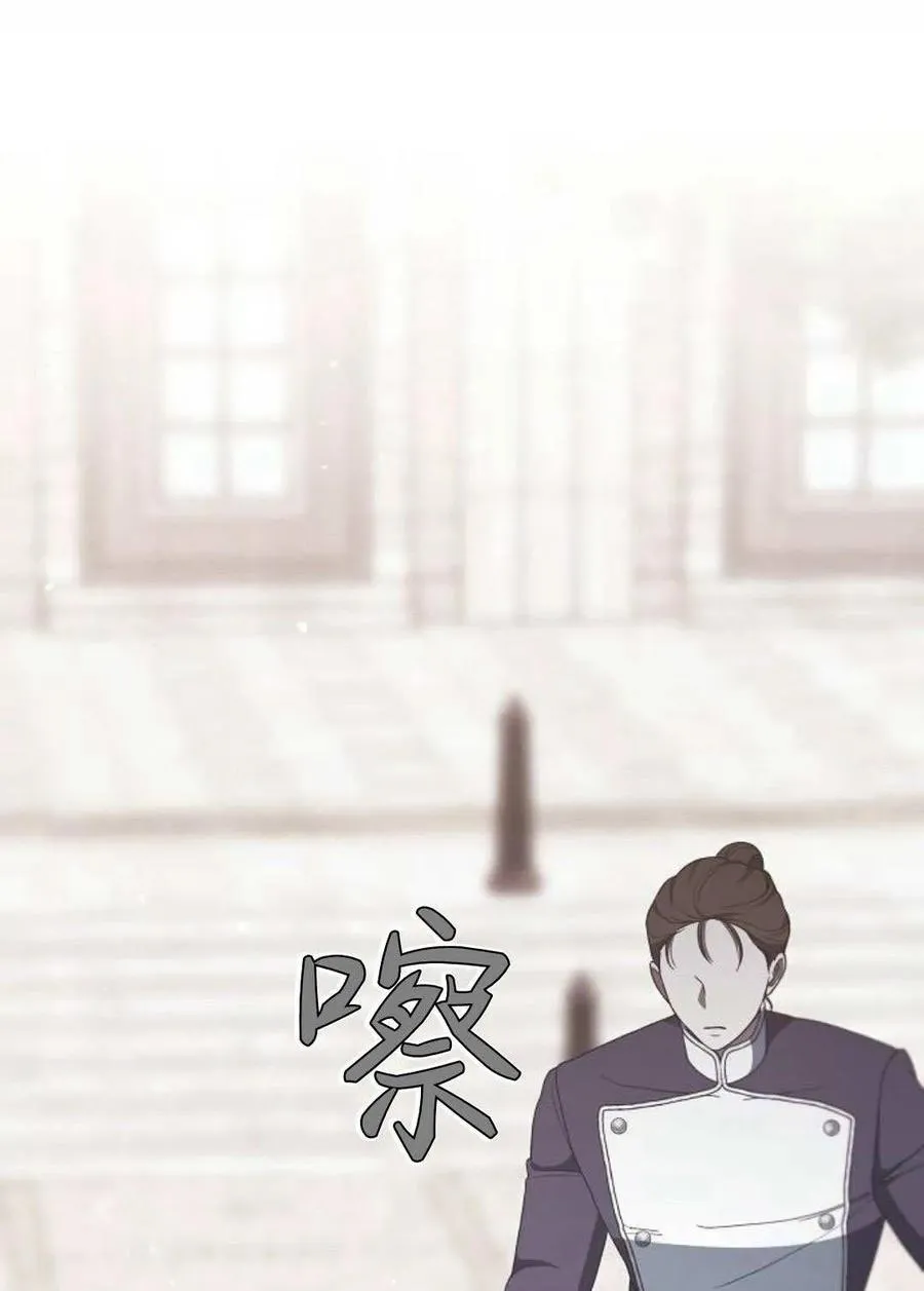第78话 第31页