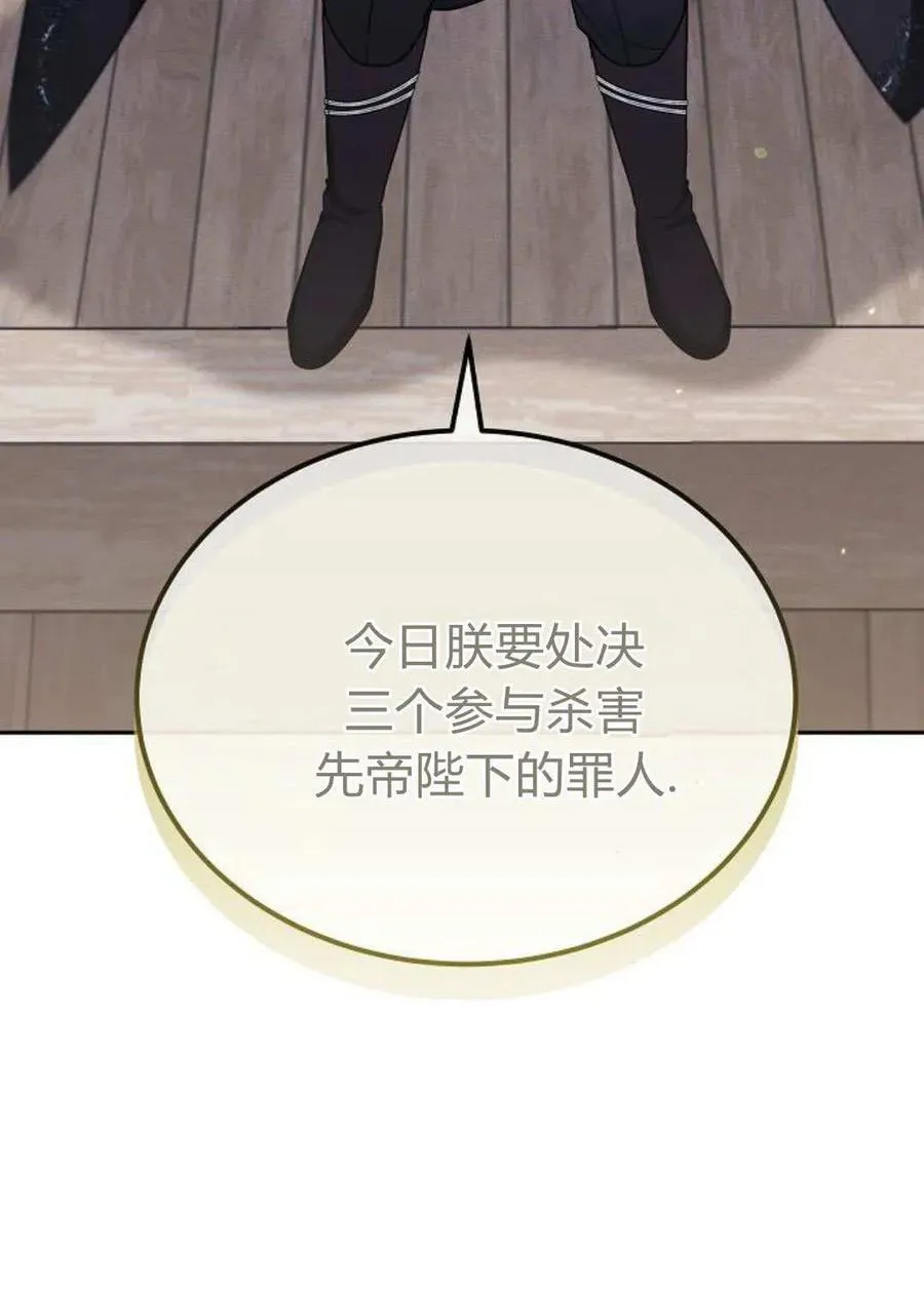第78话 第36页