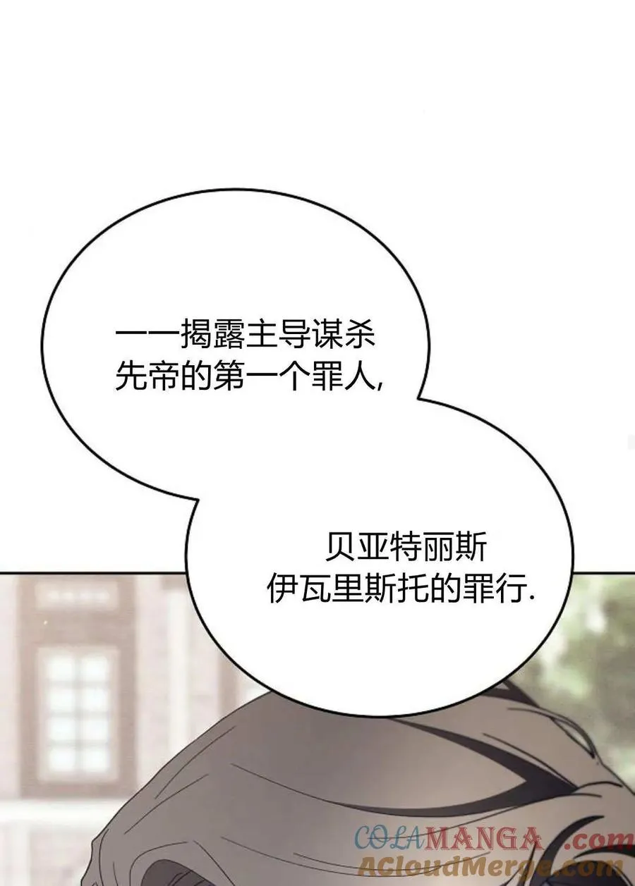 第78话 第37页