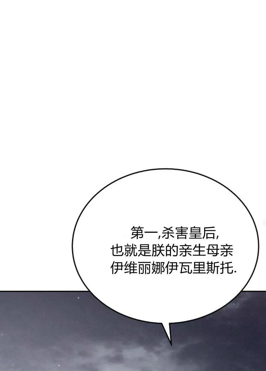 第78话 第39页