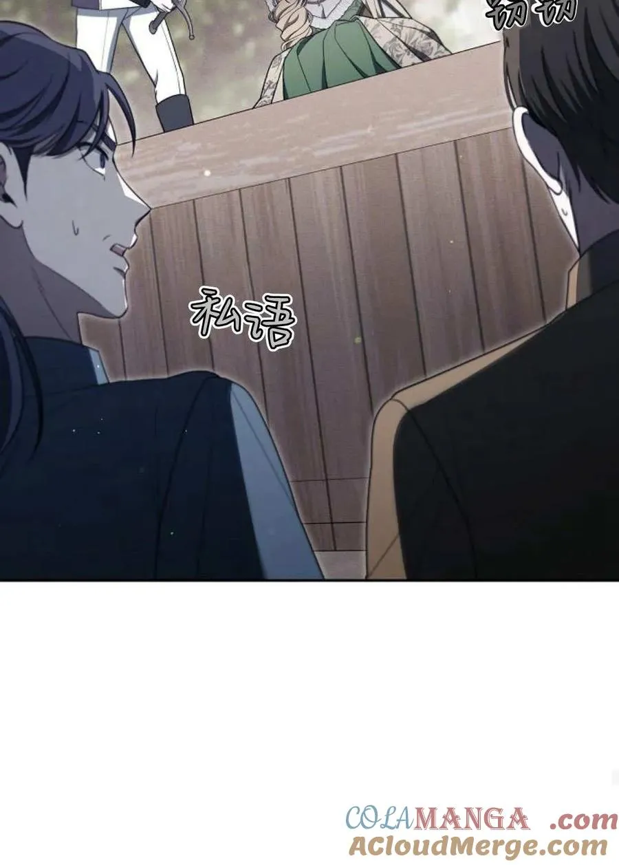 第78话 第45页