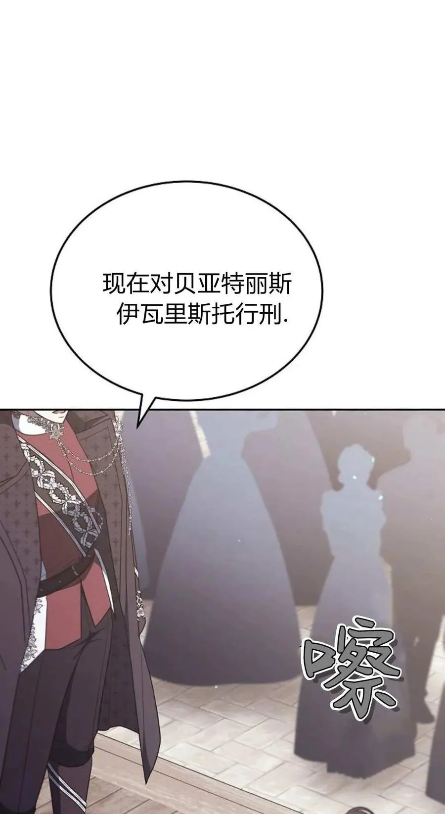 第78话 第46页