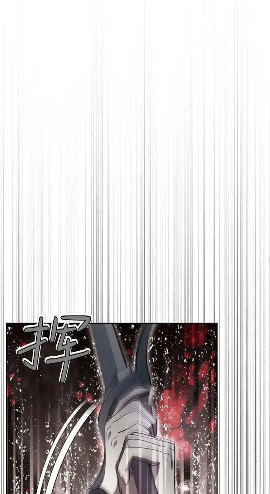 第78话 第48页