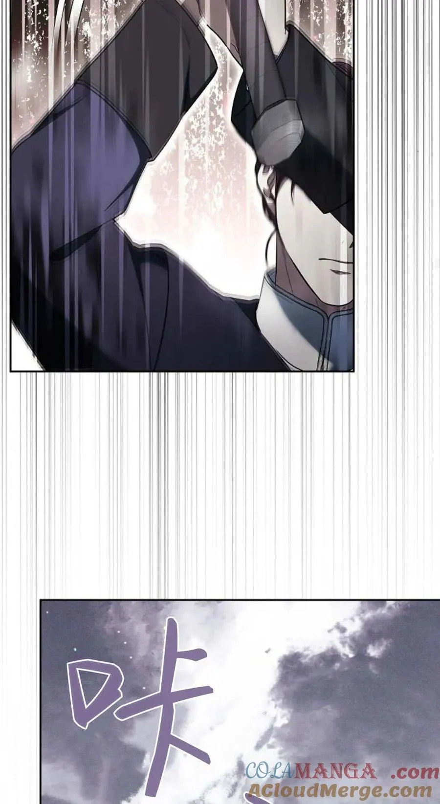 第78话 第49页