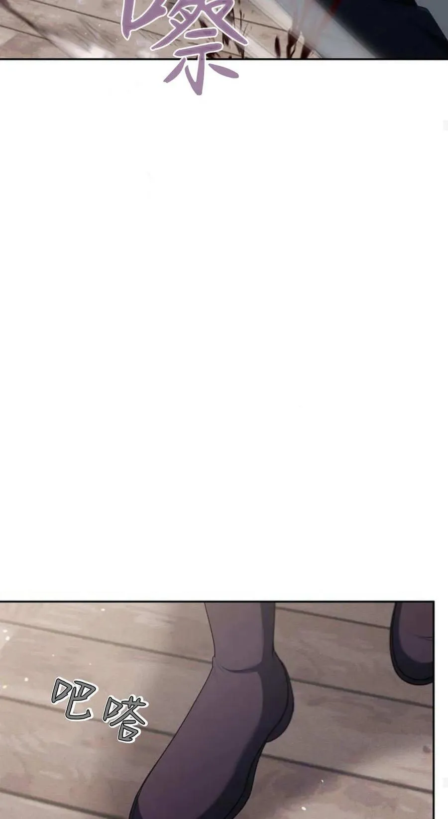 第78话 第58页
