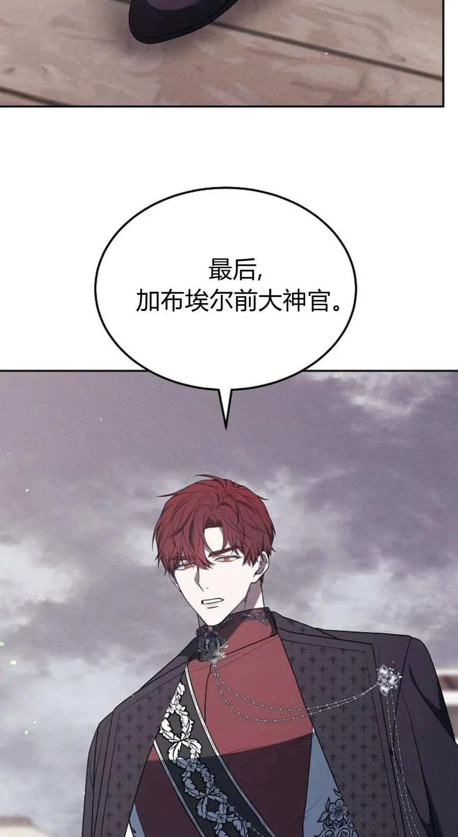 第78话 第59页