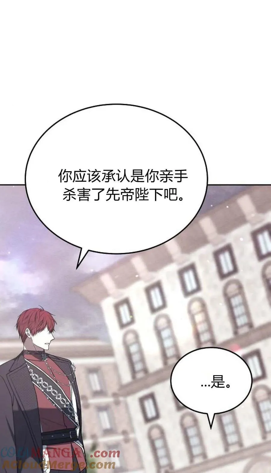 第78话 第61页