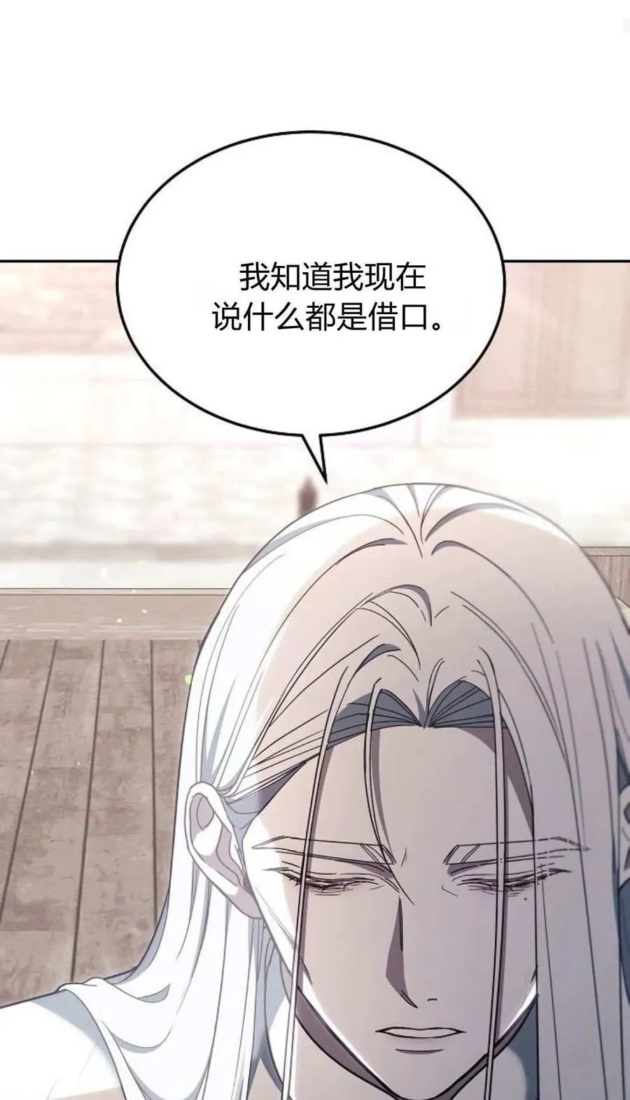 第78话 第63页