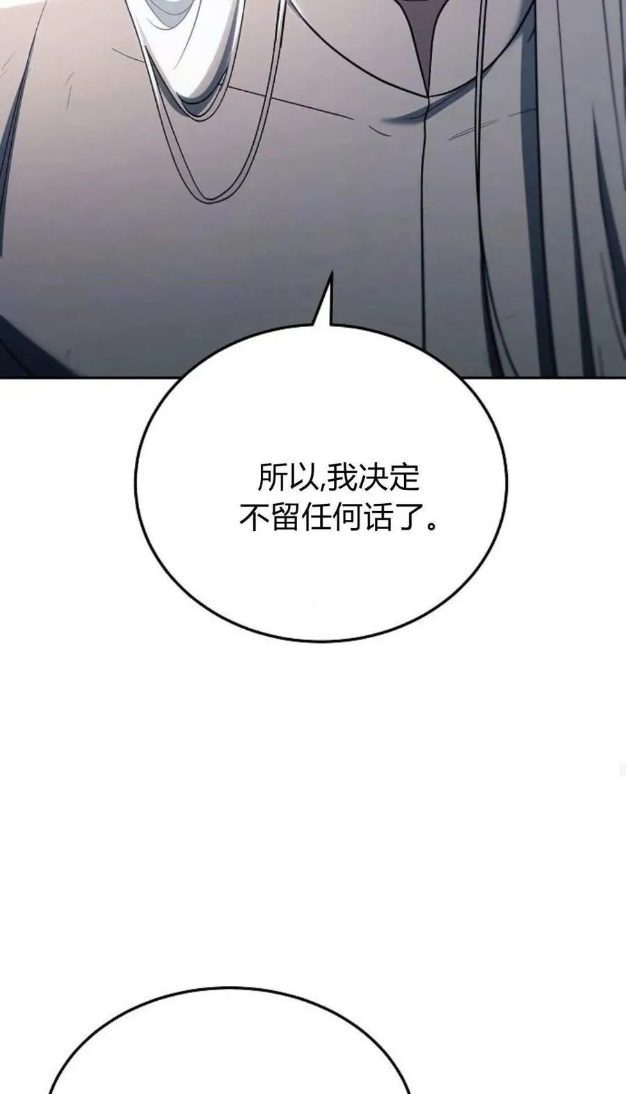 第78话 第64页