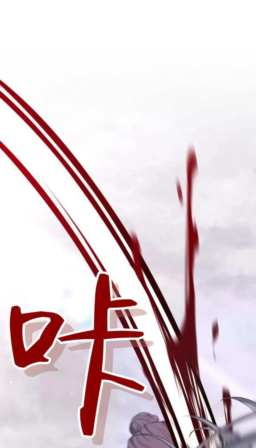 第78话 第66页