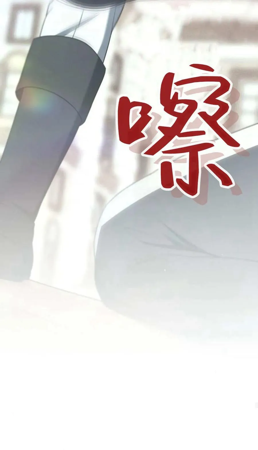 第78话 第68页