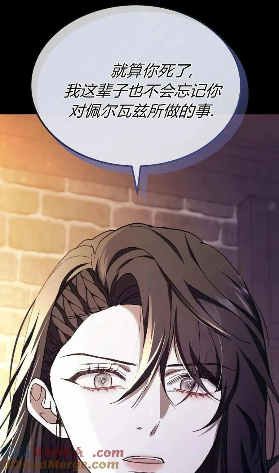 第78话 第89页