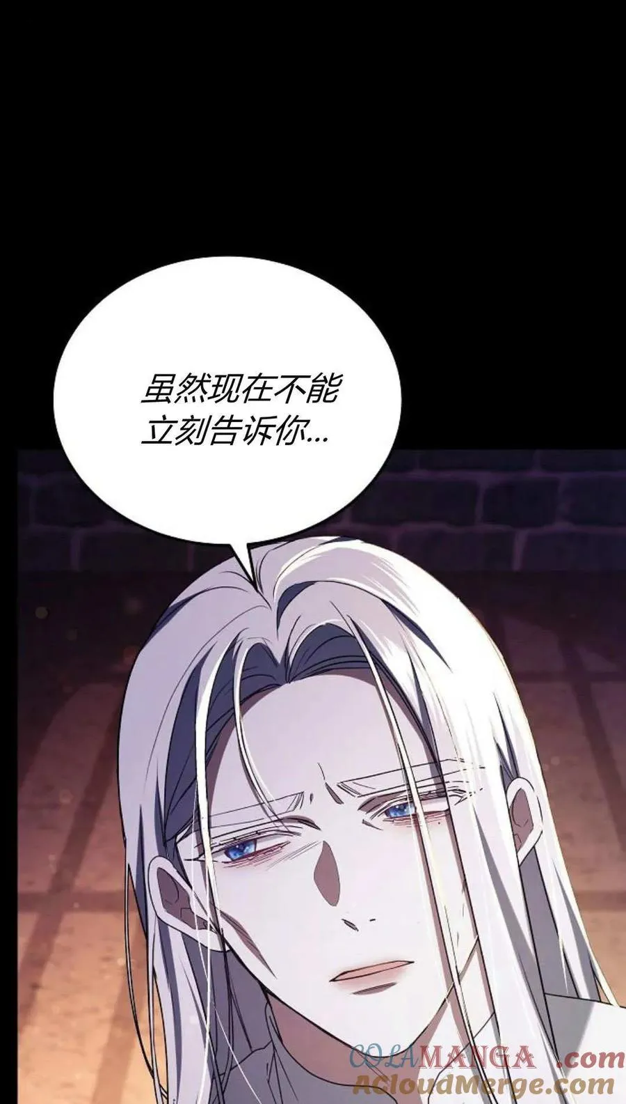 第78话 第101页