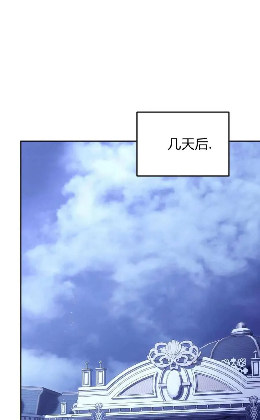 第78话 第115页