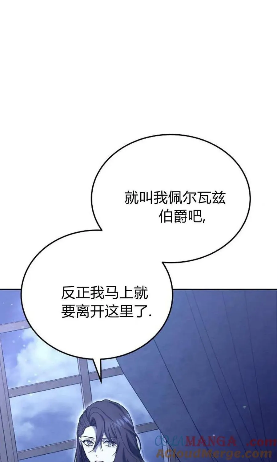 第78话 第121页
