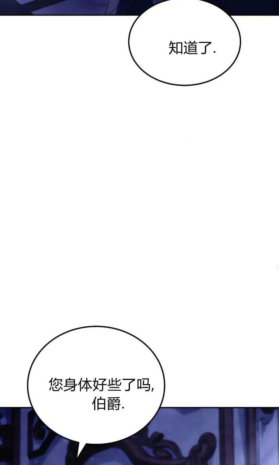 第78话 第123页
