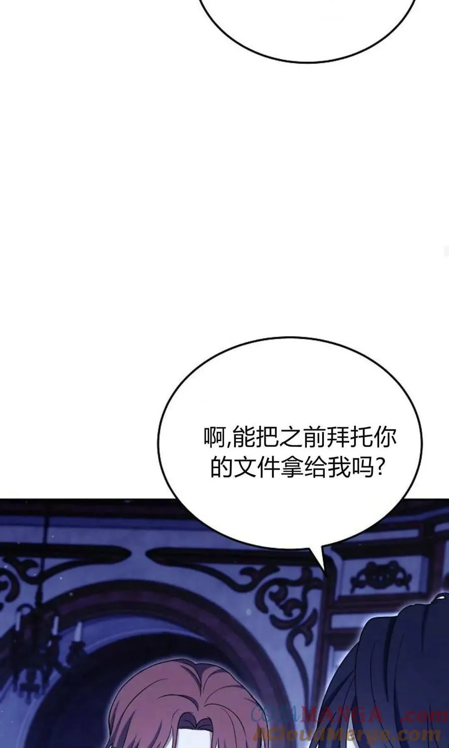 第78话 第125页