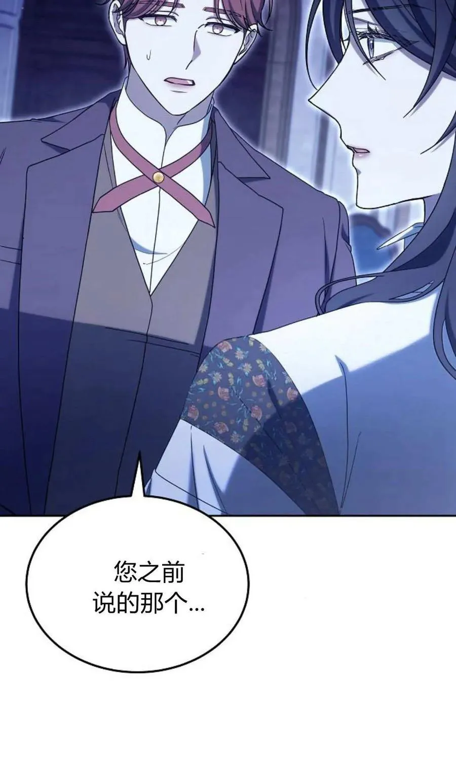 第78话 第126页