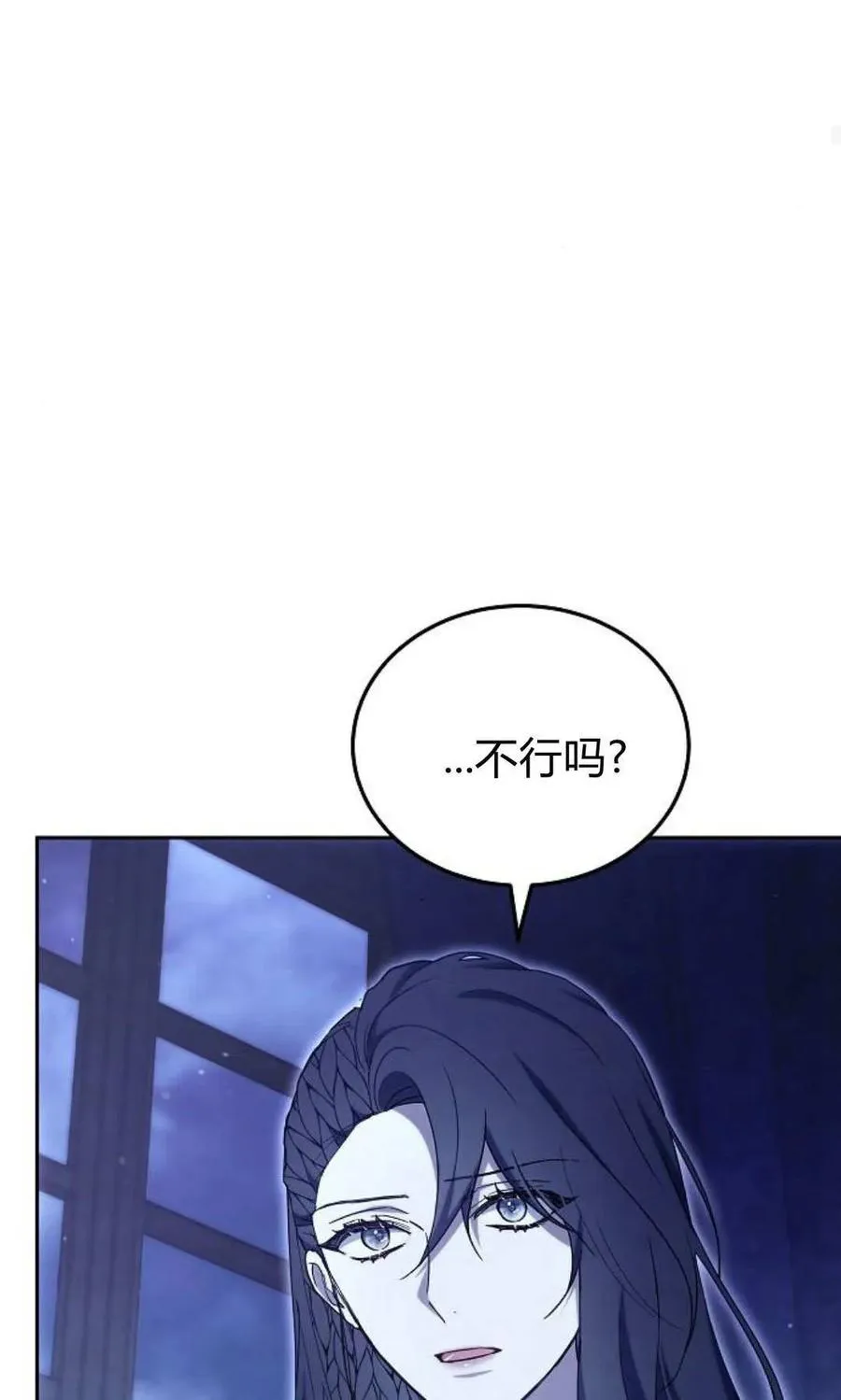 第78话 第127页