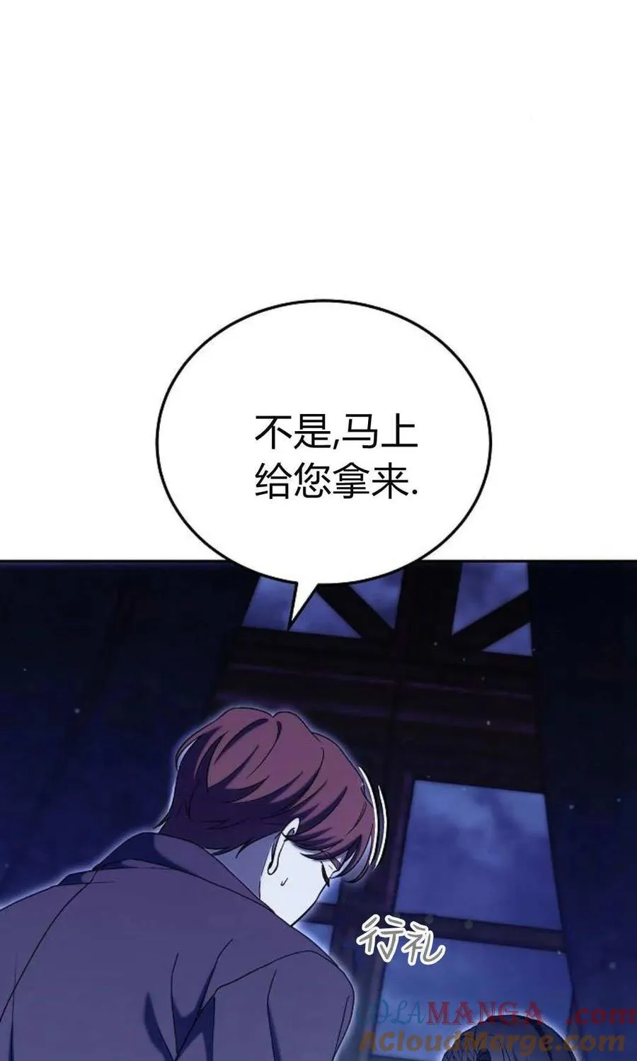 第78话 第129页