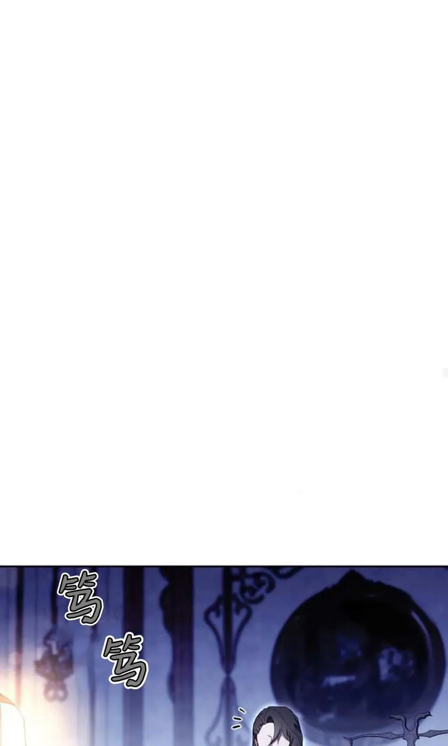 第78话 第131页