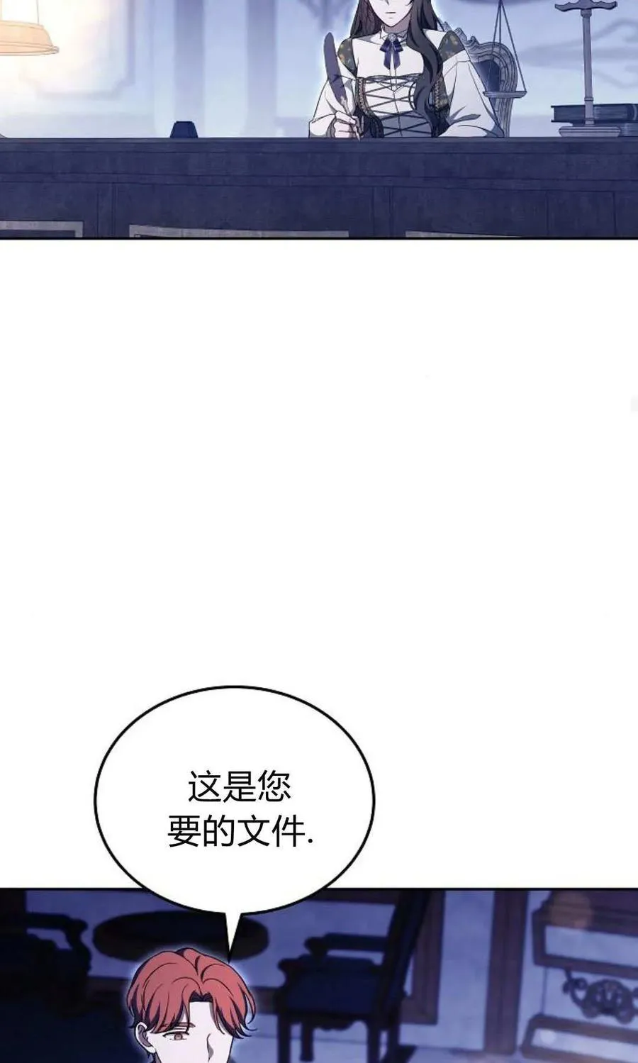 第78话 第132页