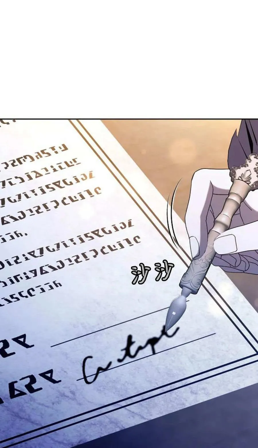 第78话 第136页