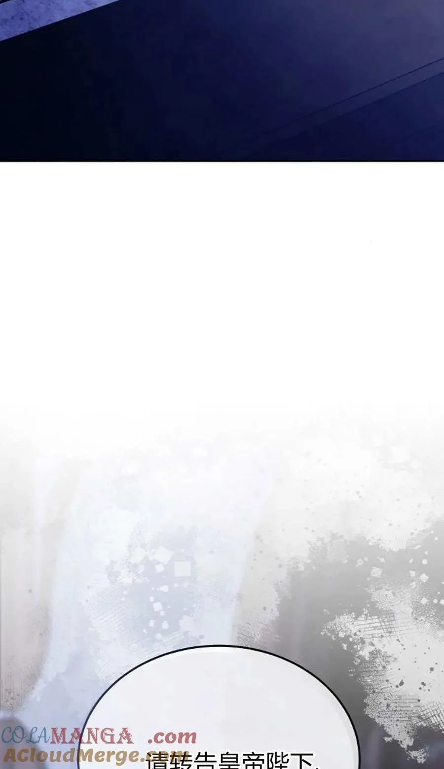 第78话 第137页