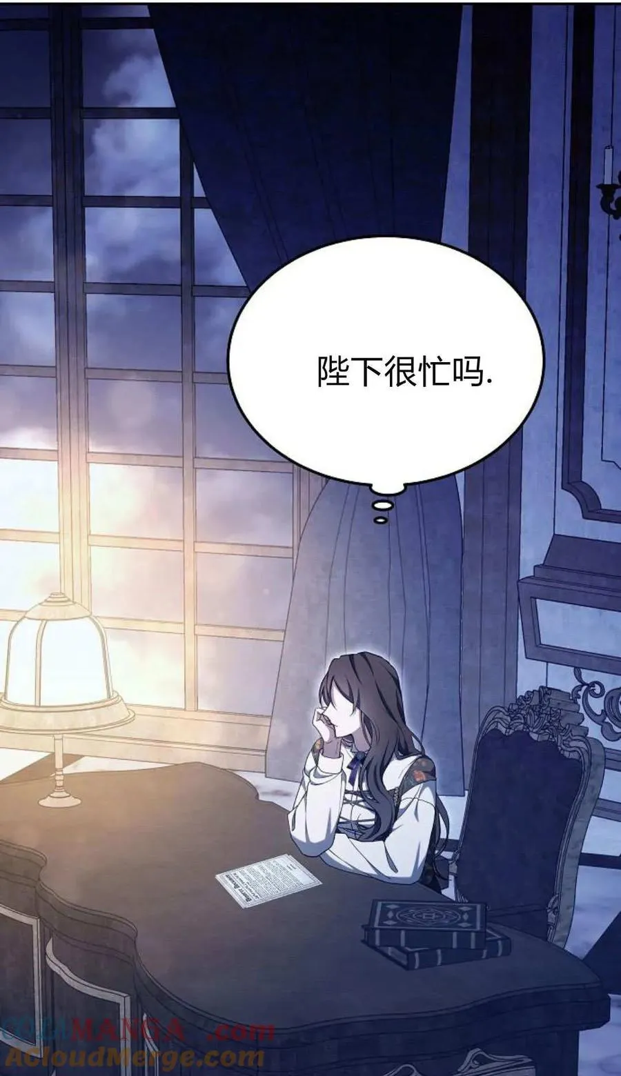 第78话 第141页