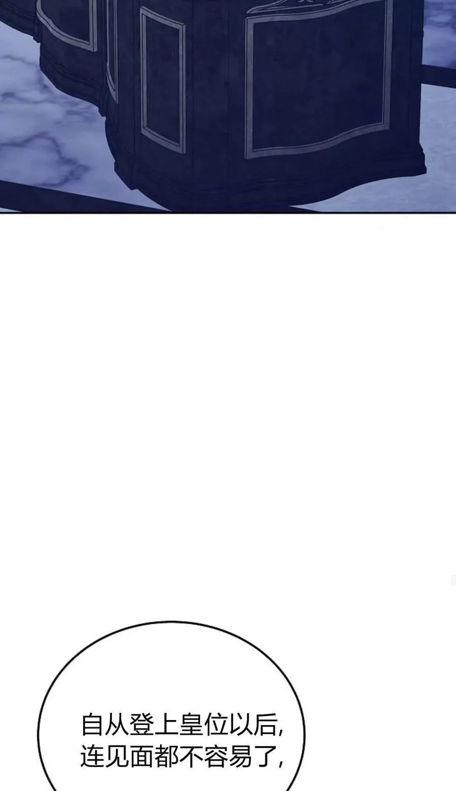 第78话 第142页