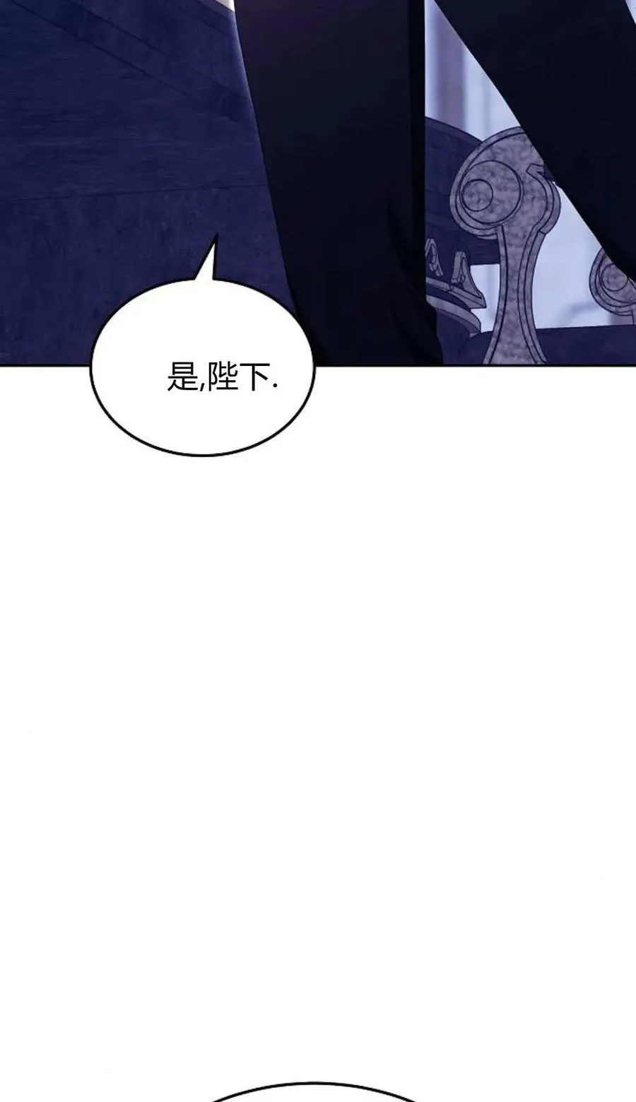 第78话 第146页