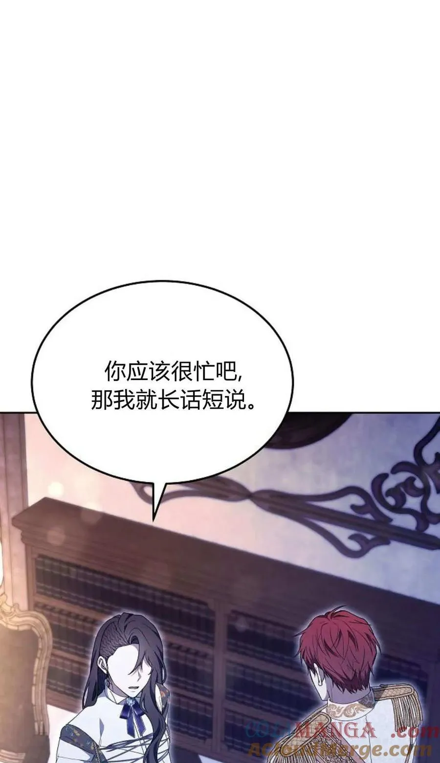 第78话 第149页