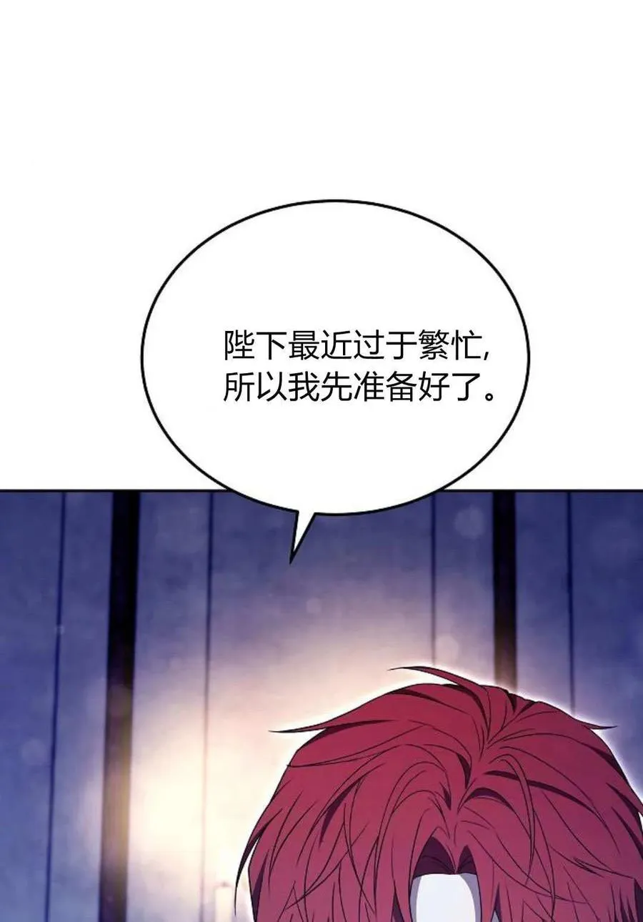 第78话 第151页