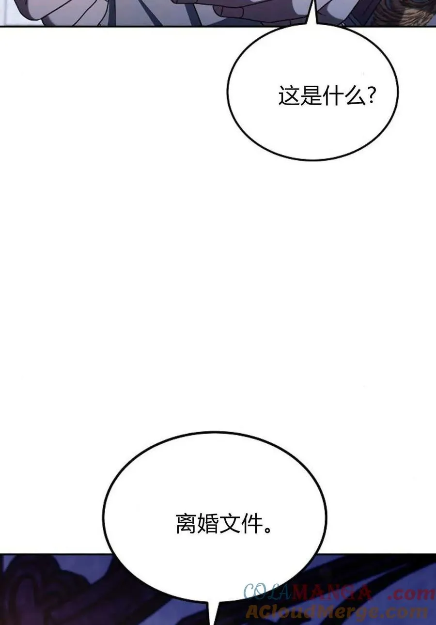 第78话 第153页
