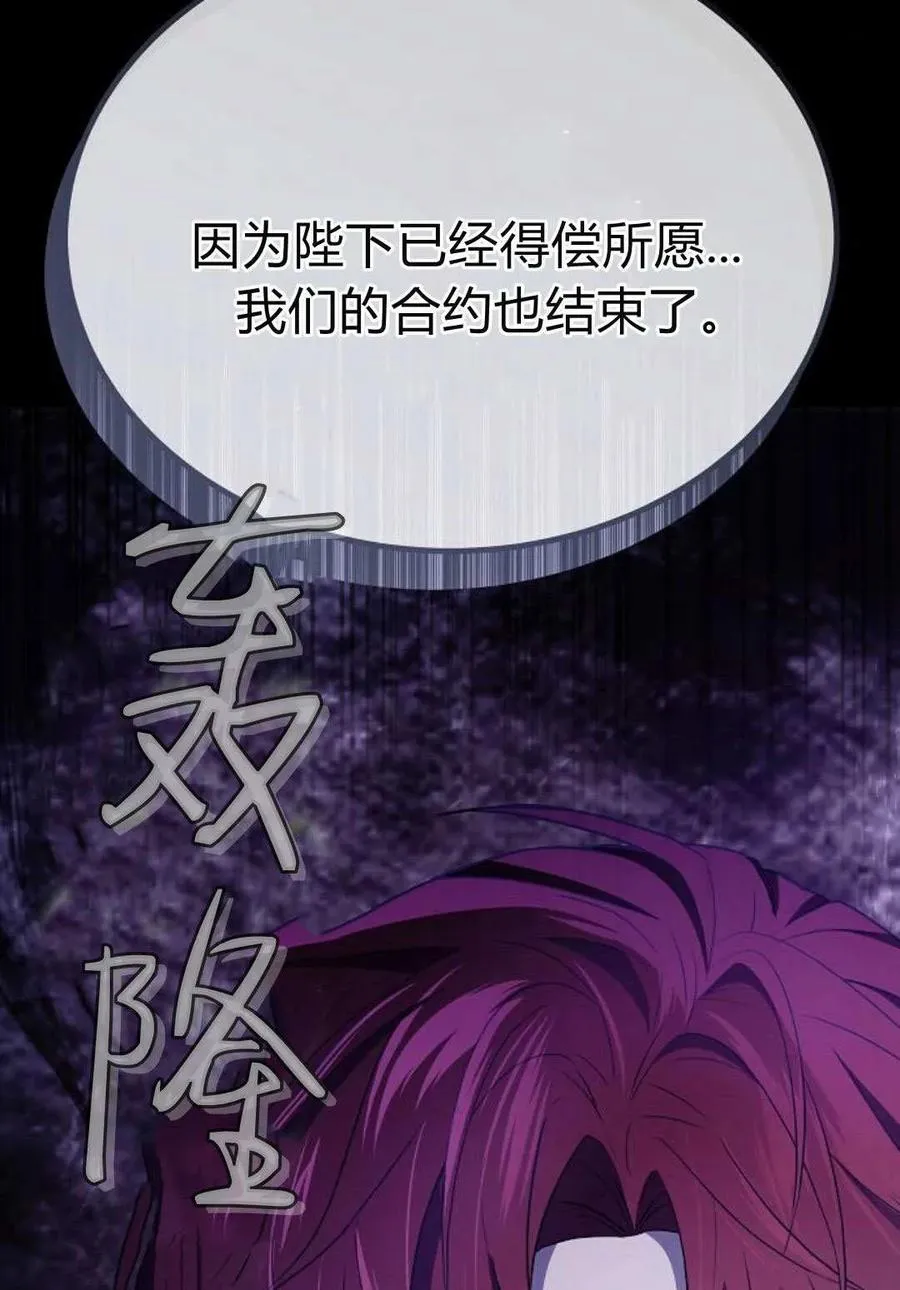 第78话 第156页