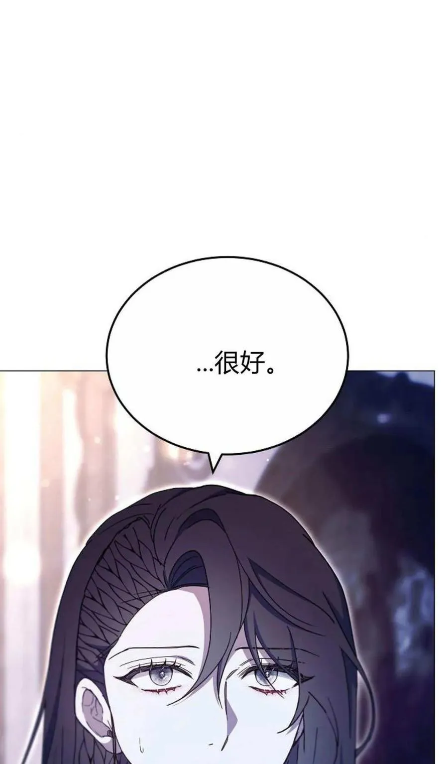 第79话 第16页