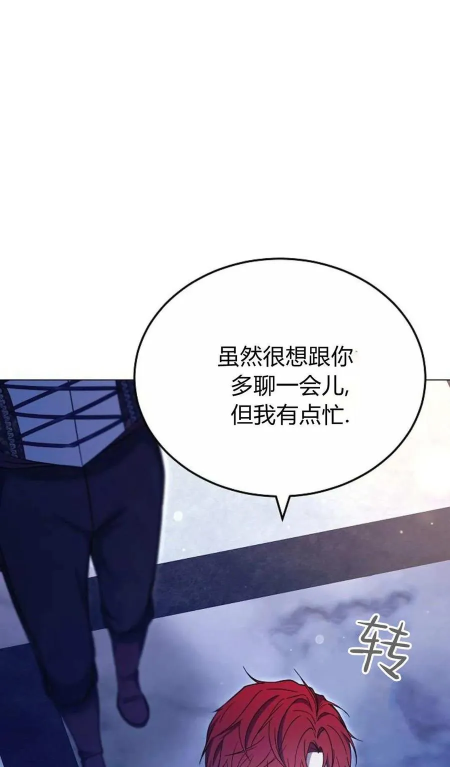 第79话 第22页