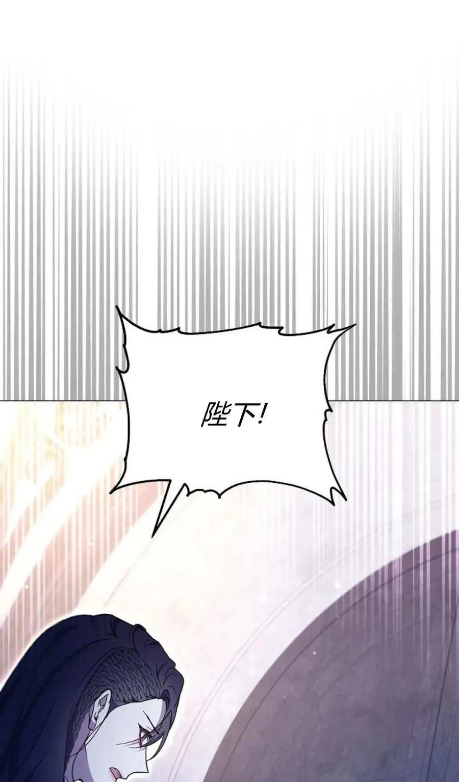第79话 第24页