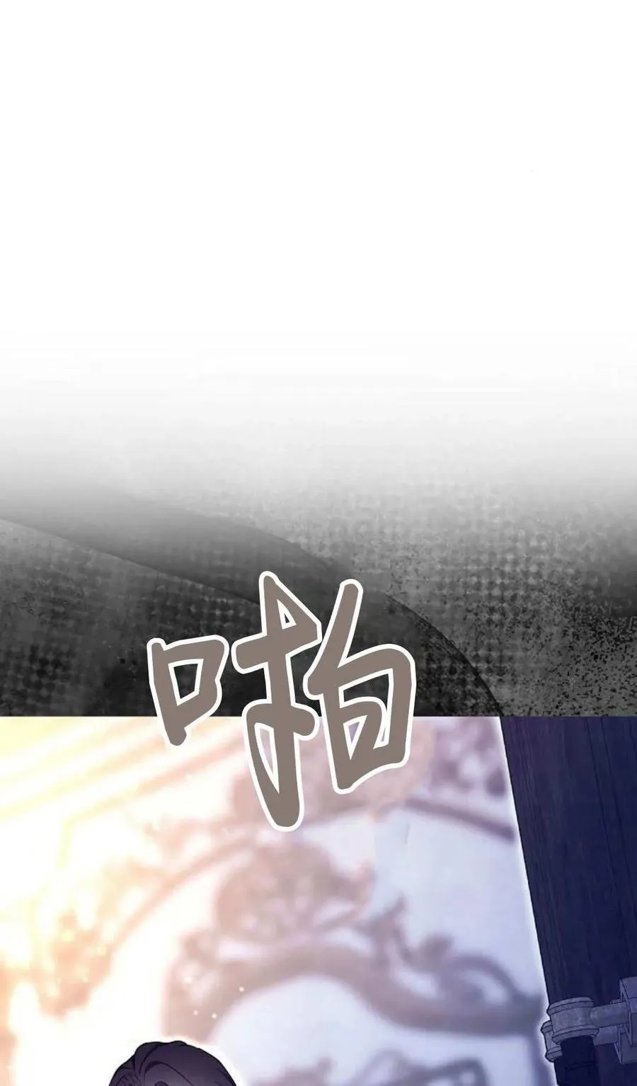 第79话 第26页