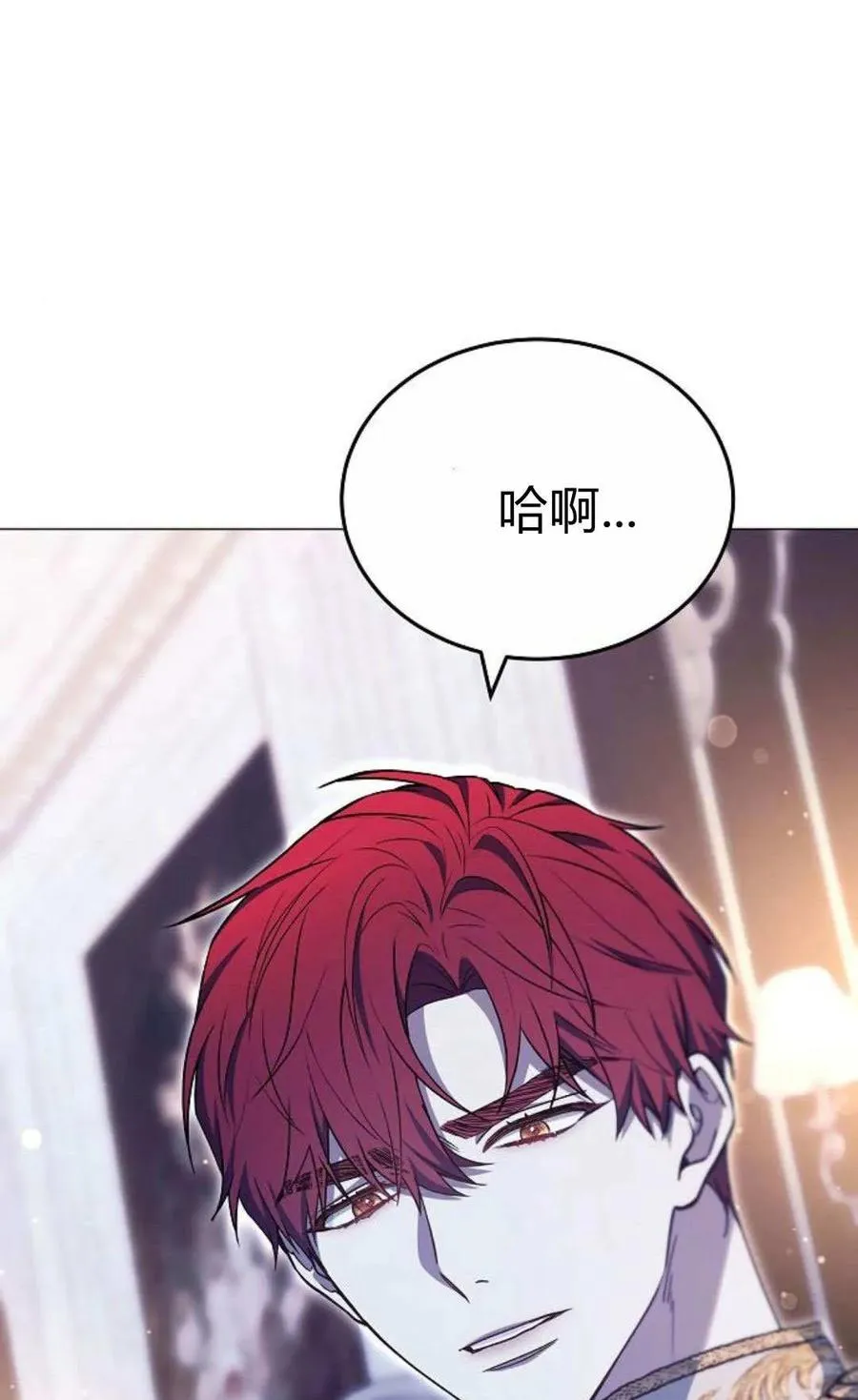 第79话 第31页