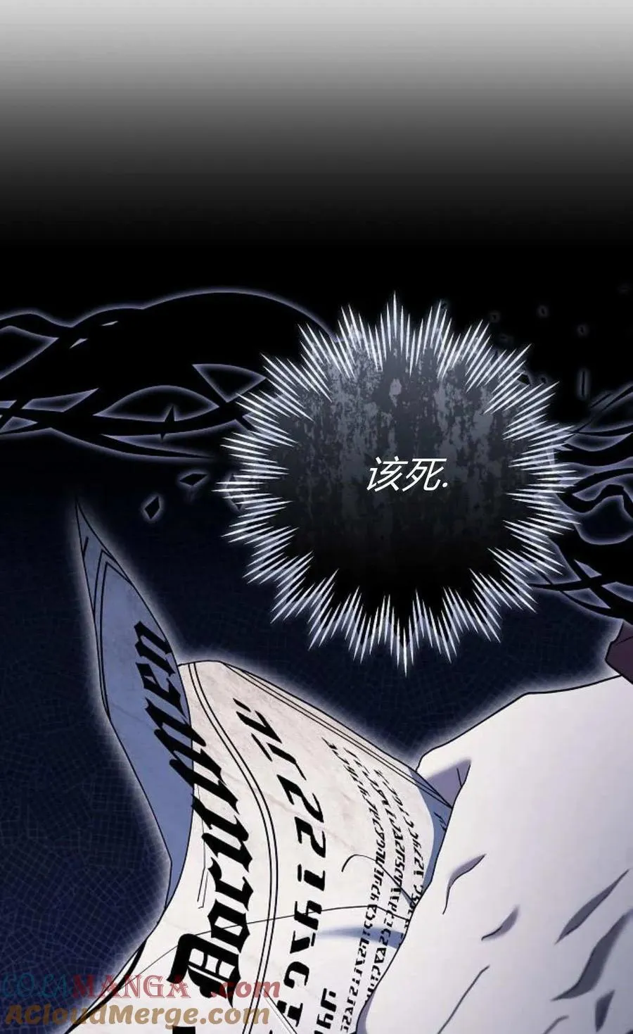 第79话 第33页