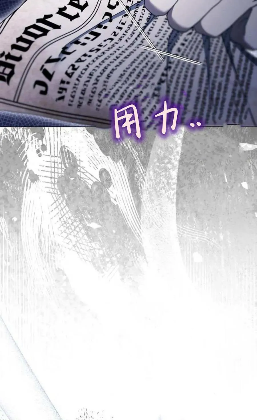 第79话 第34页
